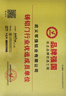 2023年品牌強(qiáng)國(guó)稱號(hào)